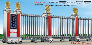 Porte escamotable électrique d'acier inoxydable